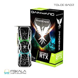 کارت گرافیک Gainward مدل GeForce RTX 3070 Ti Phoenix