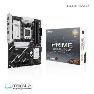 مادربرد ایسوس مدل PRIME B850 PLUS CSM