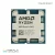 پردازنده بدون باکس ای‌ام‌دی Ryzen 9 9900XAMD Ryzen 9 9900X 4.4GHz TRAY AM5 Desktop CPU