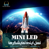 مقایسه ۲ فناوری برتر OLED و Mini LED در ساخت مانیتور